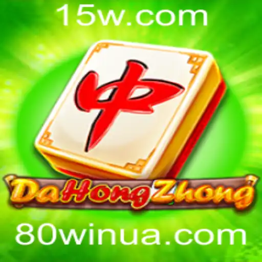 Explorando o Mundo de DaHongZhong: Um Jogo de Estratégia e Sorte